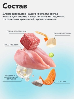 Zoogurman Red  для взрослых стерилизованных собак мелких и средних пород с лососем и рисом 1,2 кг фото, цены, купить