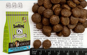 ZooRing Beautiful Hair&Skin Turkey&Seaweed, Индейка с морскими водорослями 1,5кг фото, цены, купить