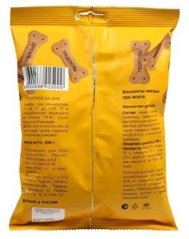 TiTBiT Бисквиты Мясные 3 вкуса для всех пород собак 200г фото, цены, купить