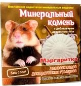 Минеральный камень "Маргаритка" для грызунов с добавлением древесного угля 12гр фото