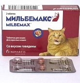 Мильбемакс для кошек крупных пород со вкусом говядины (2 таблетки) фото, цены, купить