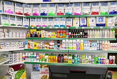 Открытие магазина "Багира" в Судаке