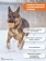 Мяч DogLike 6см , малый, бежевый фото Мяч DogLike 6см , малый, бежевый фото, цены, купить