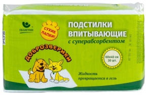 Новинка! Доброзверики пеленки для собак