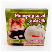 Минеральный камень "Яблоко" для грызунов 12гр фото