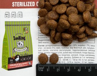 ZooRing Sterilized Cat Duck&Lingonberry, Утка с брусникой 400г фото, цены, купить