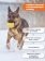 Мяч DogLike 6см, малый,желтый фото, цены, купить