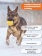 Мяч DogLike 6см, малый,желтый фото, цены, купить