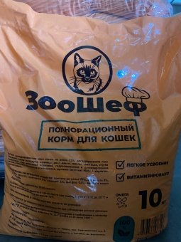 ЗООШЕФ полнорационный корм для кошек 10кг фото, цены, купить