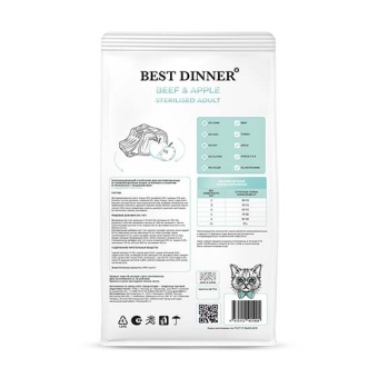 Best Dinner с говядиной и яблоком для кастрированых и стрелизованых кошек 400г фото, цены, купить
