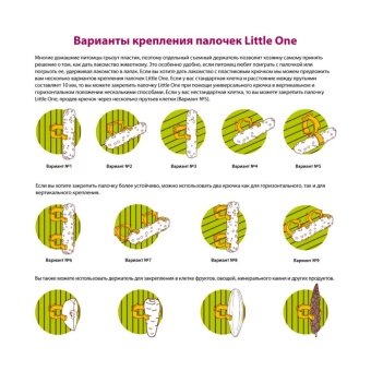 Лакомство RIO для попугаев Палочки с медом и орехами 2х90 г фото, цены, купить