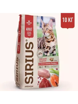 SIRIUS Мясной рацион для взрослых кошек 10кг фото, цены, купить