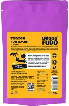 Лакомство Doggufūdo Трахея говяжья 20г фото, цены, купить