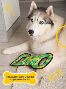 FANCY Игрушка для собак "Перетяжка" фото, цены, купить