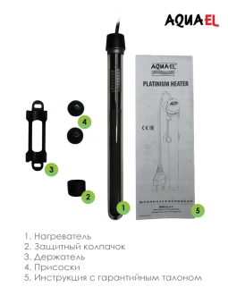 Нагрев PLATINIUM HEATER 200Вт (акв 130-200л) () AQUAEL фото, цены, купить