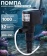 Sea Star Помпа HX1180 12W 1000л/ч Медоса фото, цены, купить