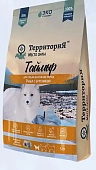 Территория Таймыр Рыба с брусникой для взрослых собак маленьких пород, 5 кг  фото, цены, купить