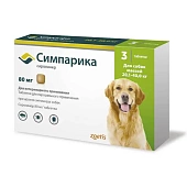 Симпарика против паразитов 3таб, 80мг ( 20,1-40кг) для собак фото, цены, купить