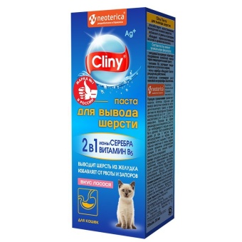 Паста для выведения шерсти Cliny 75мл со вкусом лосося фото, цены, купить