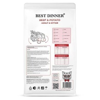 Best Dinner Adult & Kitten Beef & Potato с говядиной и картофелем для кошек и котят 400г фото, цены, купить