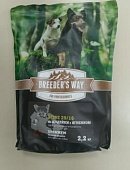 Breeder's Way MINI Полнорационный корм с индейкой и ягненком для собак мини пород  2,2кг 