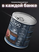 Зоогурман Big Dog Premium консервы для собак мясное ассорти  850г  фото, цены, купить