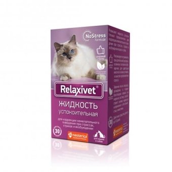 Relaxivet Жидкость успокоительная 45мл для кошек фото, цены, купить