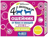 Ошейник Четыре с хвостиком Bio для кошек 35см  фото, цены, купить