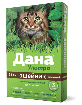Дана Ультра Ошейник против блох, гельминтов для кошек 35 см (коричневый) фото, цены, купить