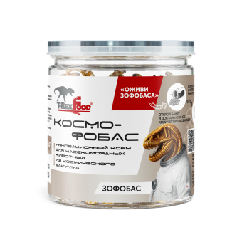 Космо-Зофобас сублимированный банка 40г фото, цены, купить