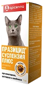 Празицид Суспензия ПЛЮС для кошек 7мл + фебантел  фото, цены, купить
