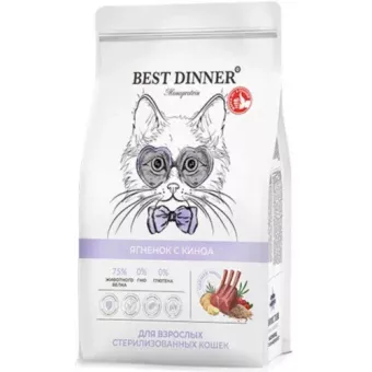 Best Dinner Monoprotein Adult Sterilised Lamb&Quinoa для стерил. кошек с ягненком и киноа 1,5кг фото, цены, купить